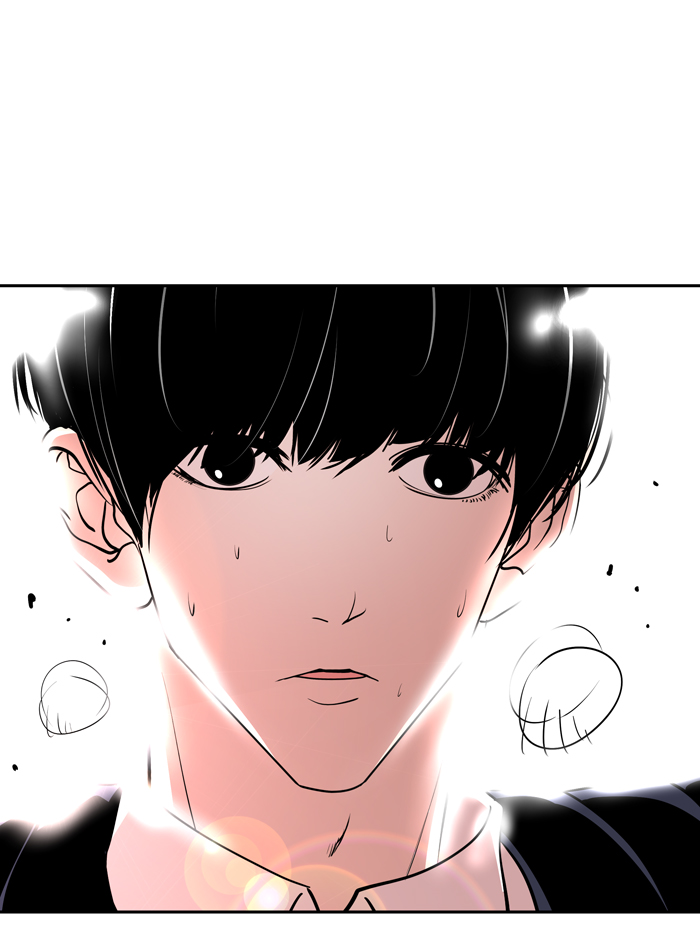 Change! Chapter 37 - halaman 12