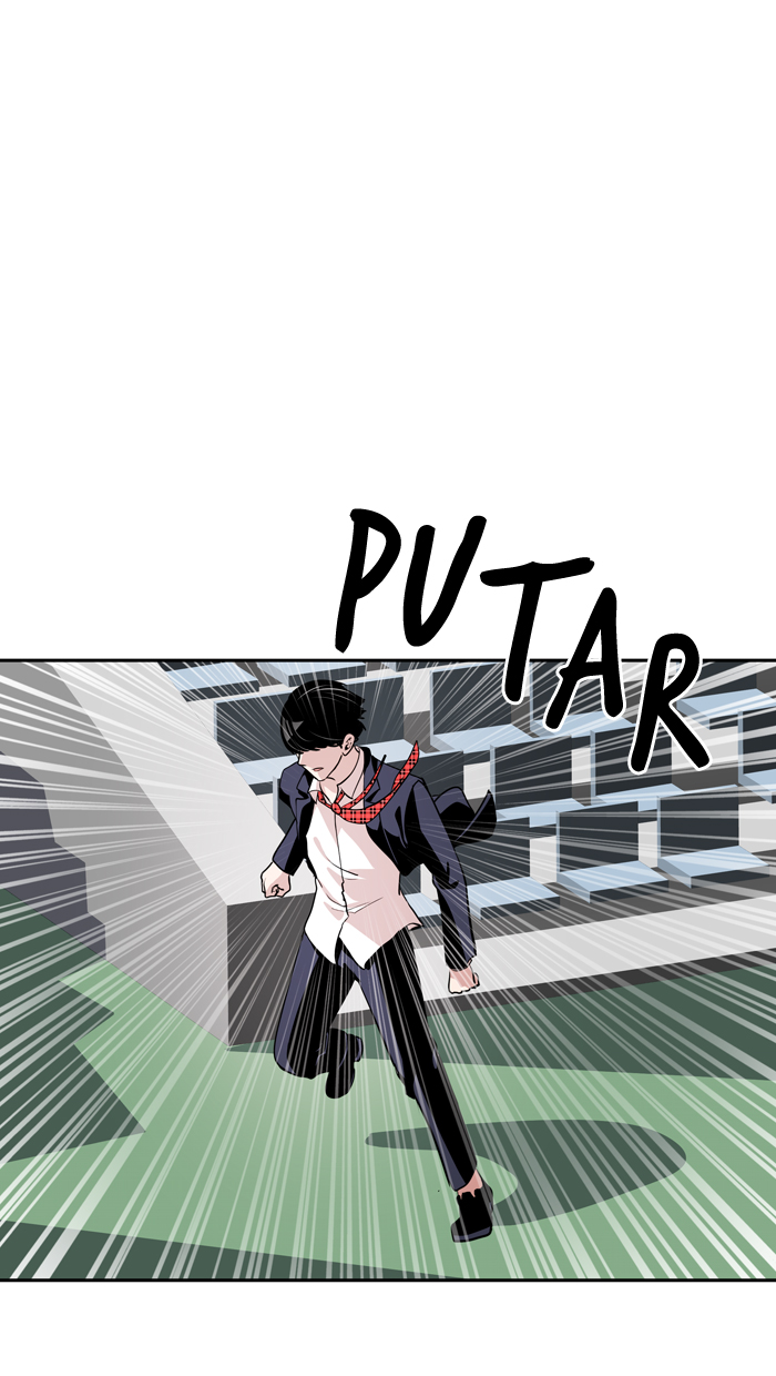 Change! Chapter 37 - halaman 16
