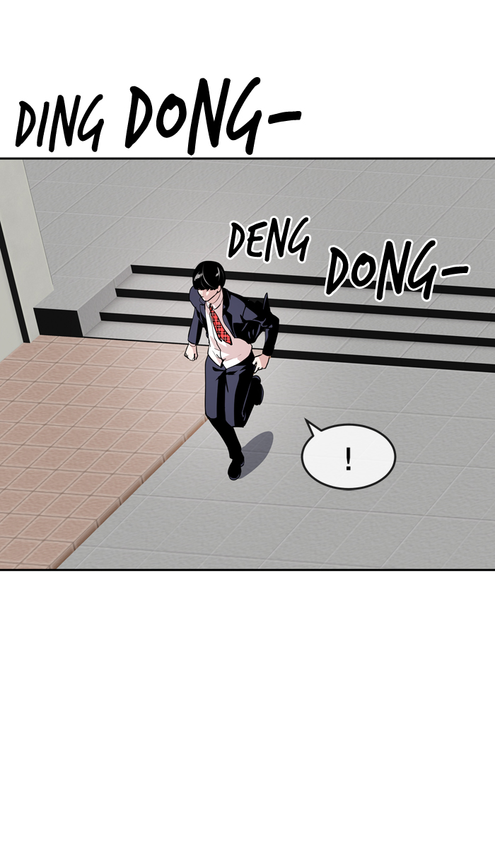 Change! Chapter 37 - halaman 21