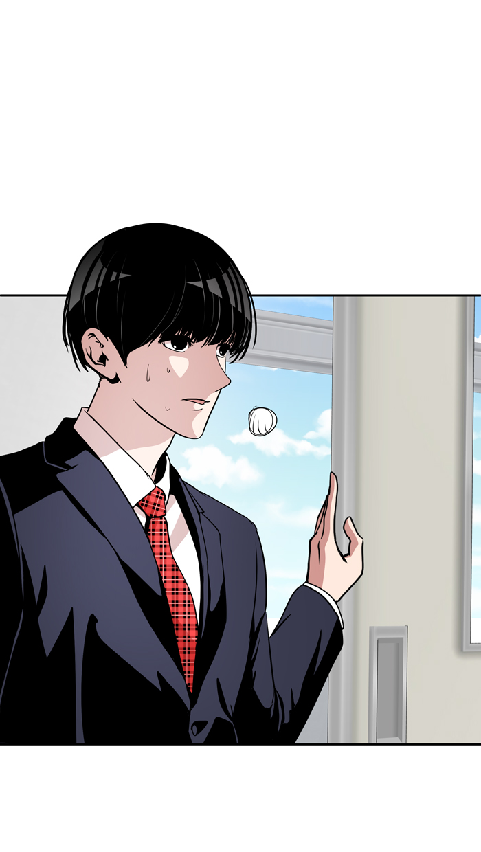 Change! Chapter 37 - halaman 25