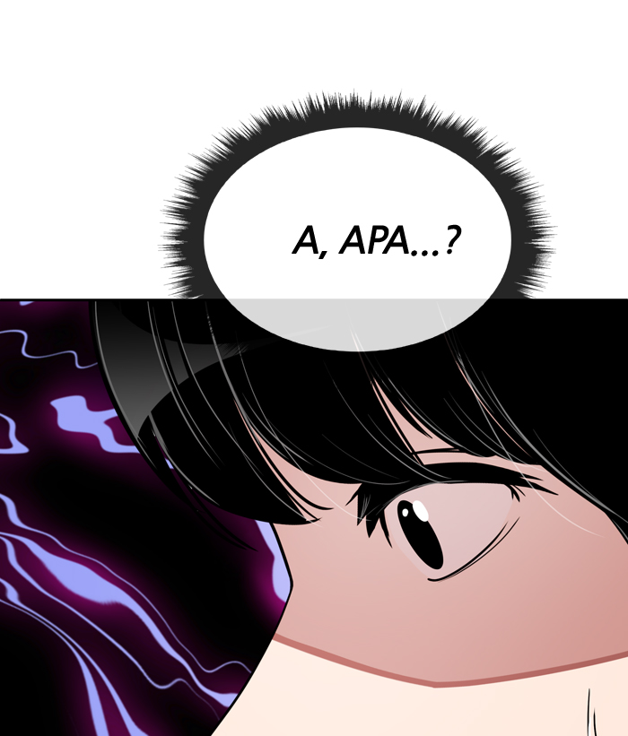 Change! Chapter 37 - halaman 31