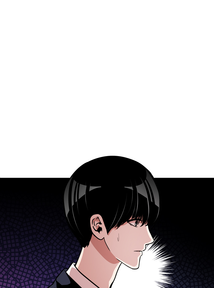 Change! Chapter 37 - halaman 46