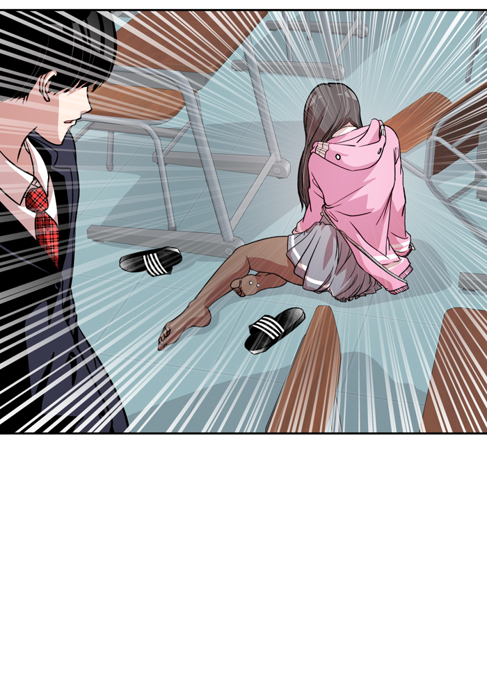 Change! Chapter 37 - halaman 51