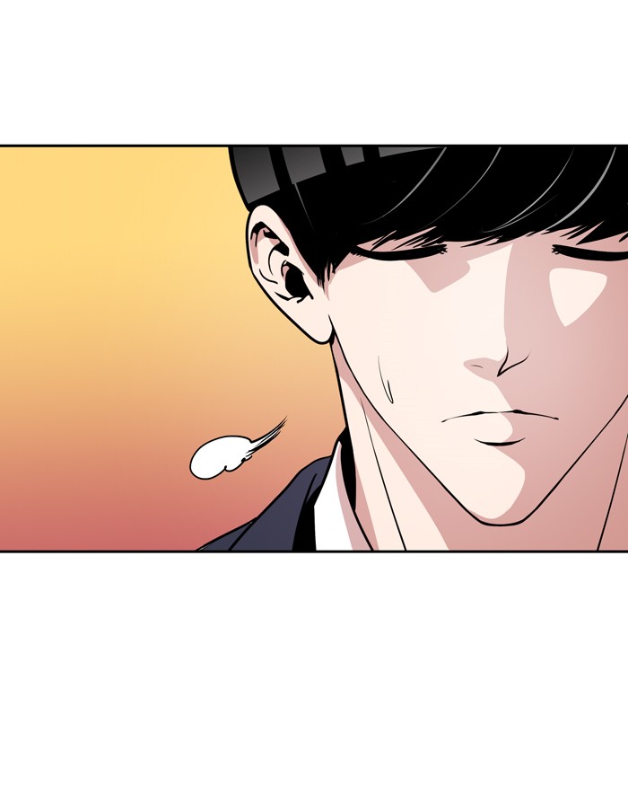 Change! Chapter 38 - halaman 51