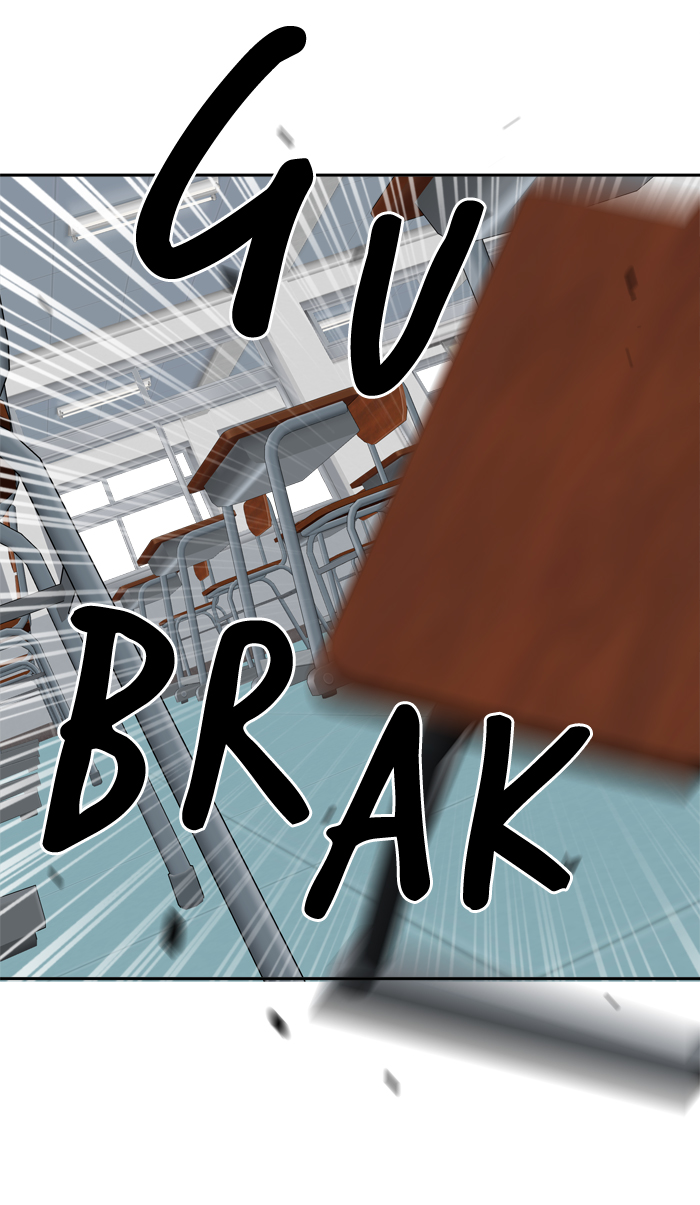 Change! Chapter 39 - halaman 14
