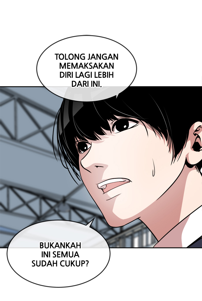 Change! Chapter 42 - halaman 2