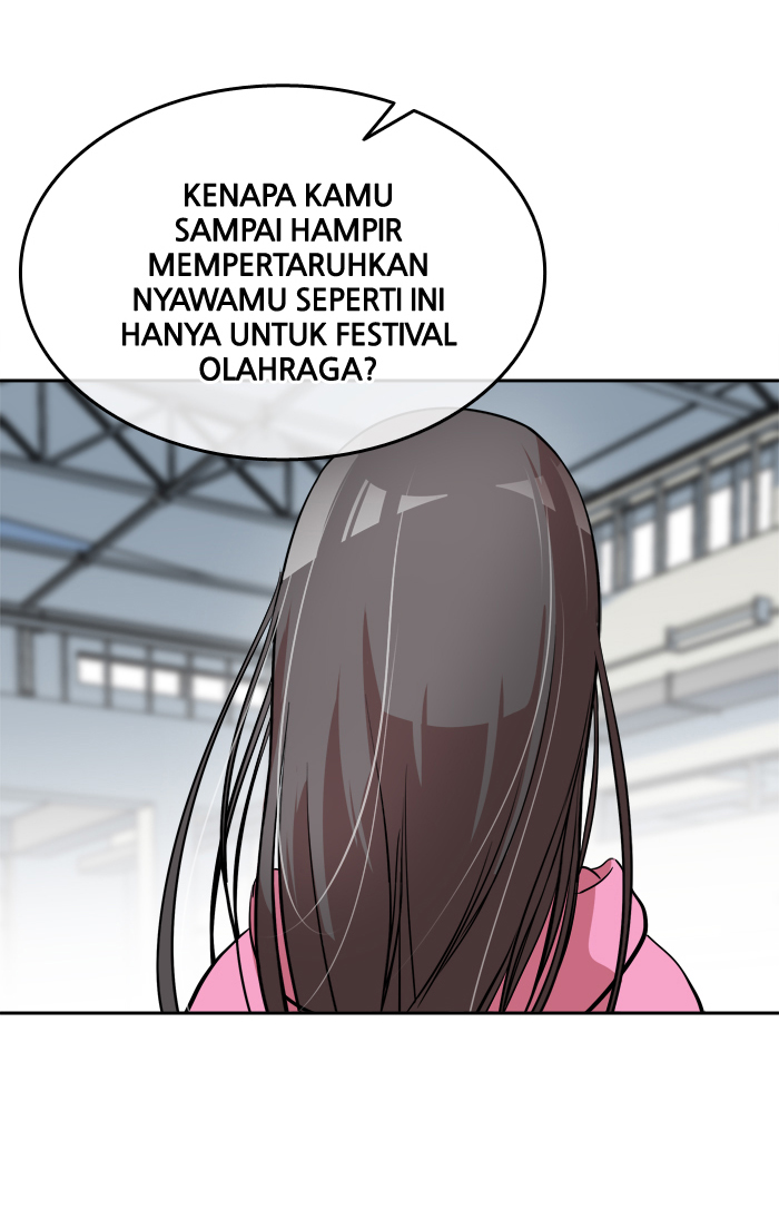 Change! Chapter 42 - halaman 4