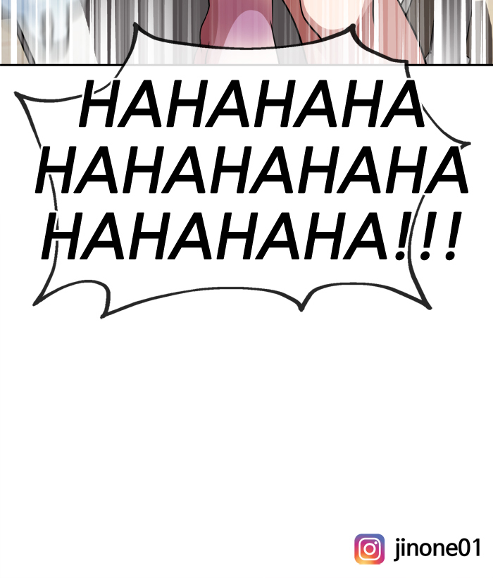 Change! Chapter 42 - halaman 65