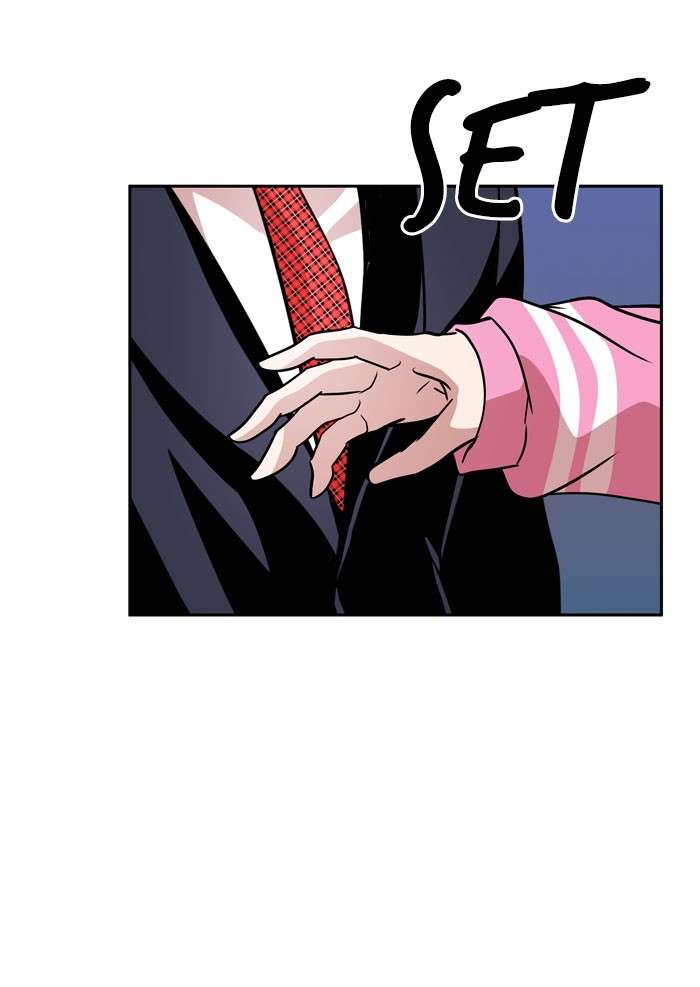 Change! Chapter 43 - halaman 21