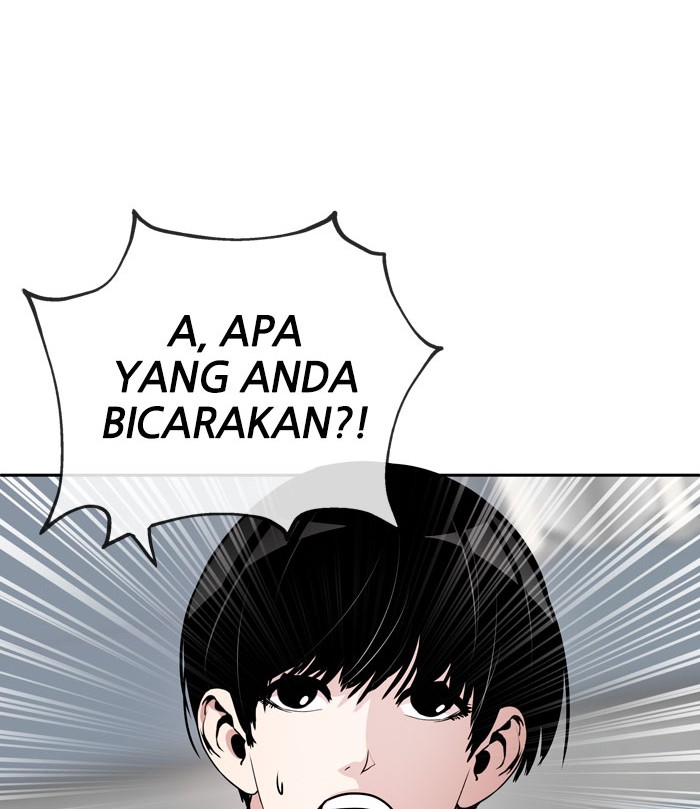 Change! Chapter 43 - halaman 24