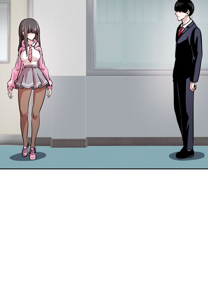Change! Chapter 43 - halaman 57