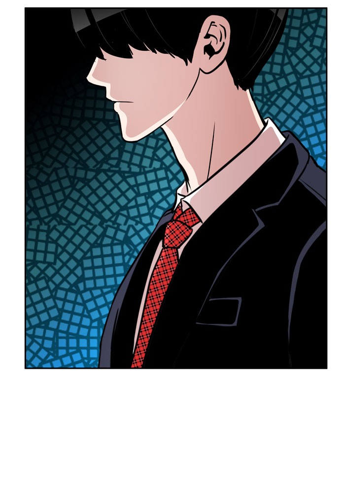 Change! Chapter 43 - halaman 58