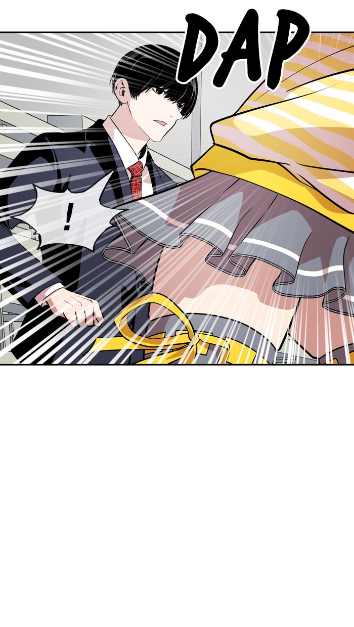 Change! Chapter 45 - halaman 2