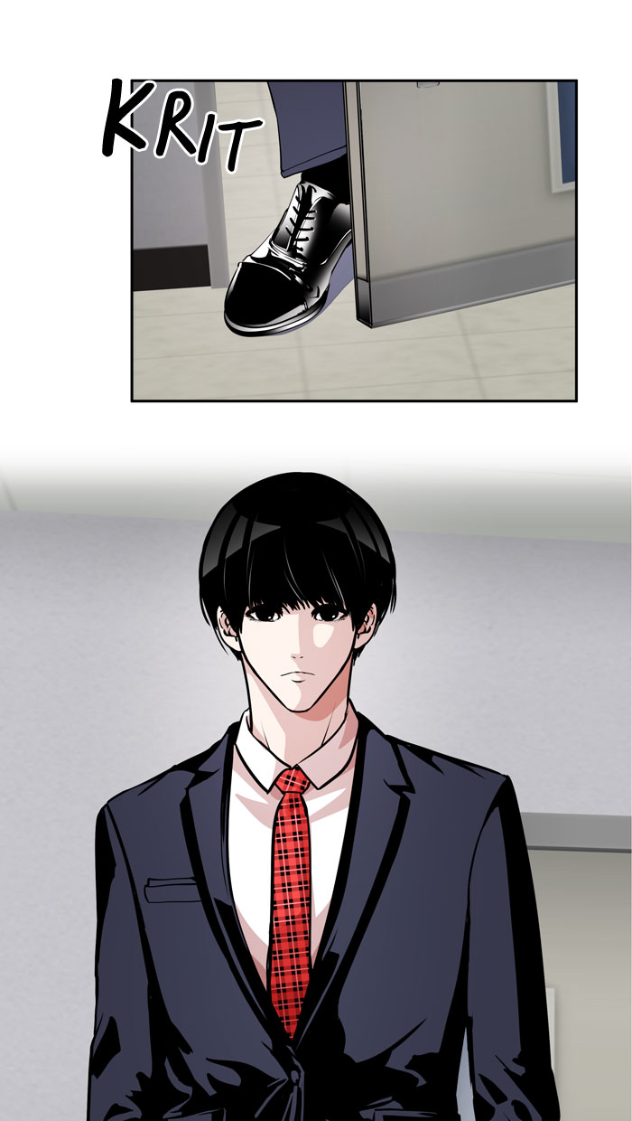 Change! Chapter 46 - halaman 21