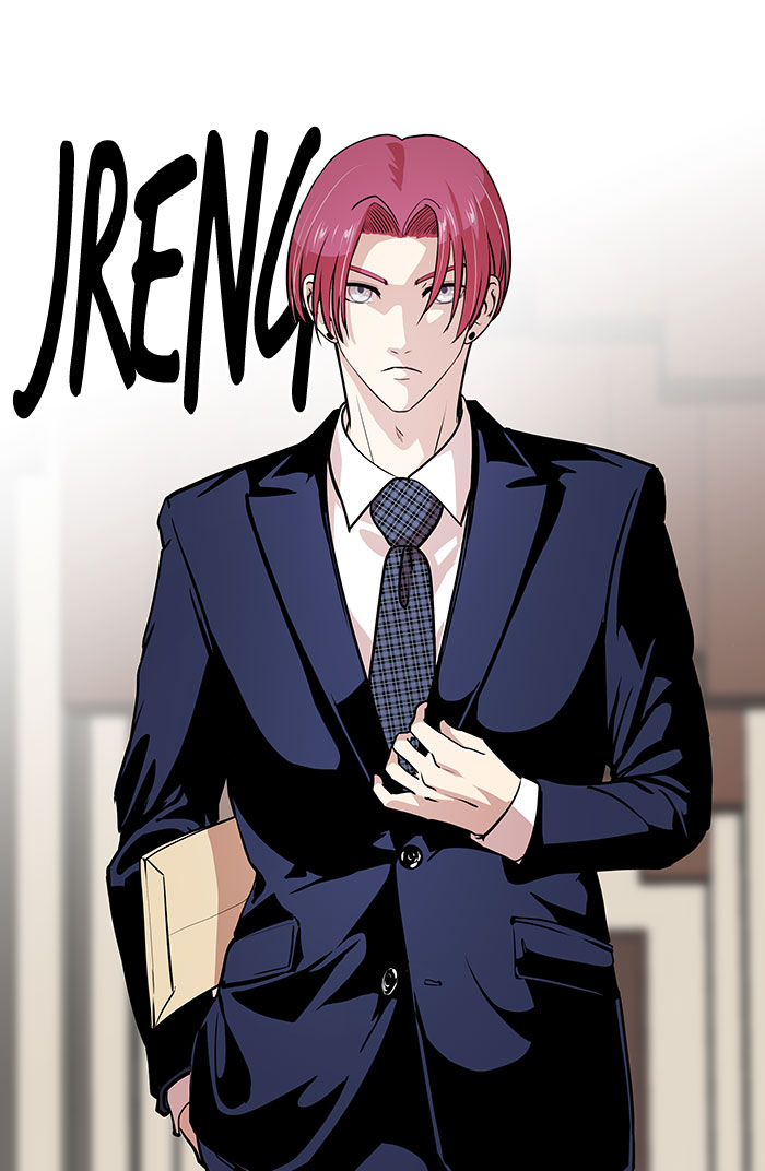 Change! Chapter 47 - halaman 1