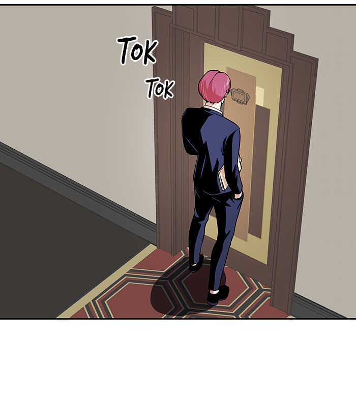 Change! Chapter 47 - halaman 3