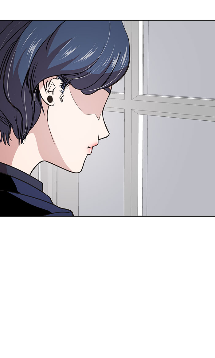 Change! Chapter 47 - halaman 33