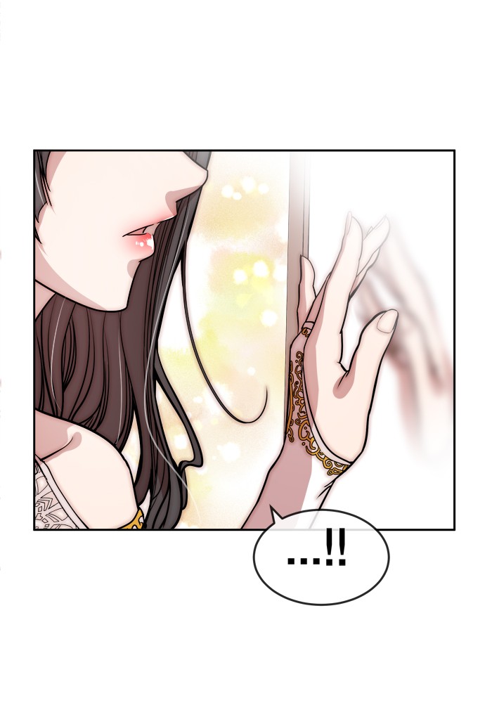 Change! Chapter 48 - halaman 11
