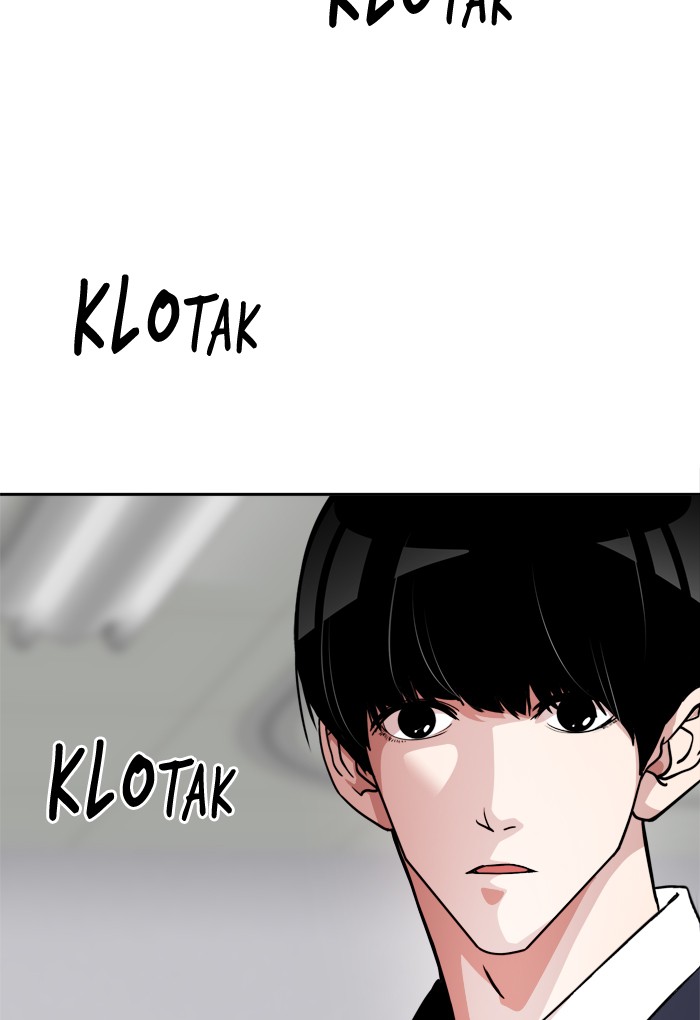 Change! Chapter 48 - halaman 7