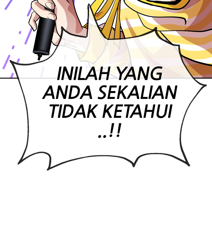Change! Chapter 49 - halaman 14