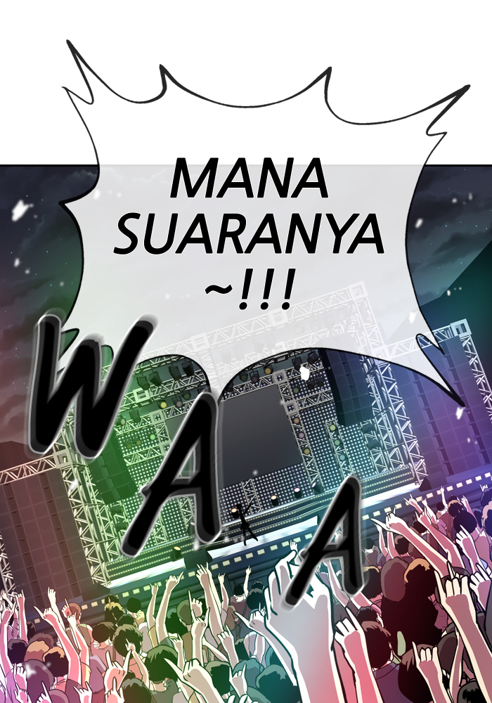Change! Chapter 49 - halaman 17