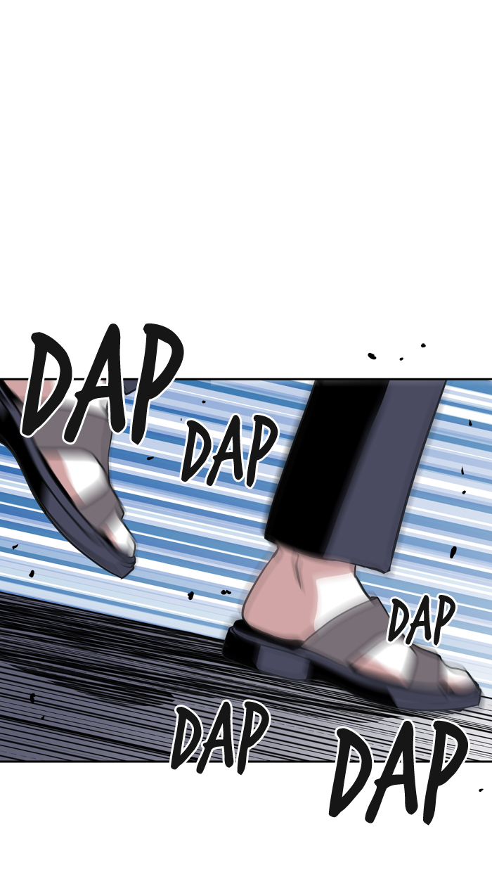 Change! Chapter 49 - halaman 69