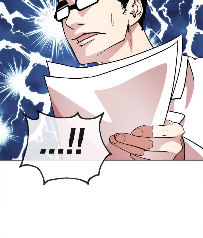 Change! Chapter 50 - halaman 11