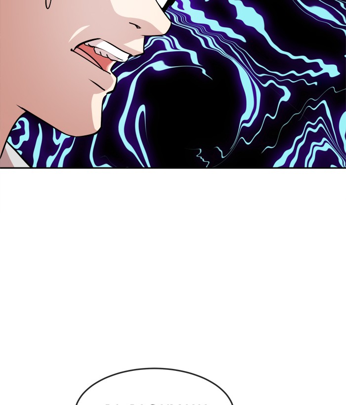 Change! Chapter 50 - halaman 21
