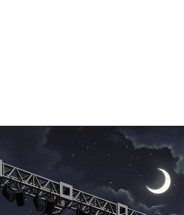 Change! Chapter 50 - halaman 27