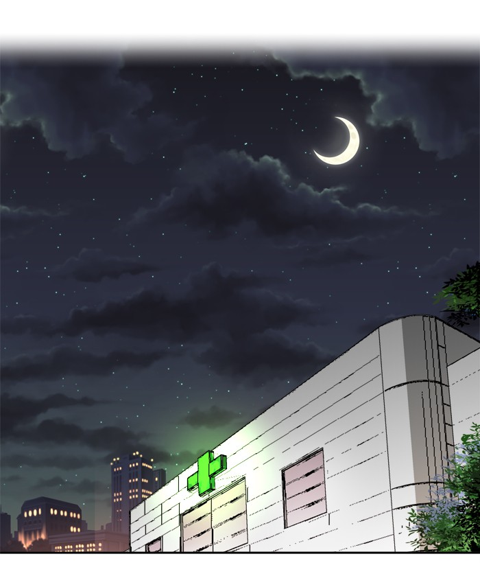 Change! Chapter 50 - halaman 5