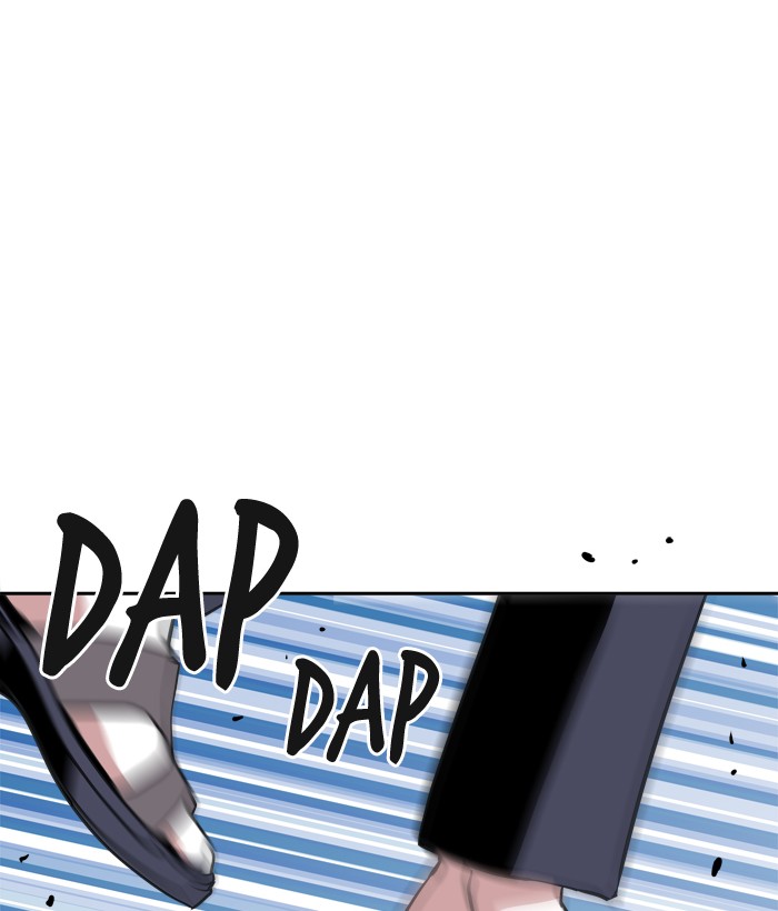 Change! Chapter 50 - halaman 6