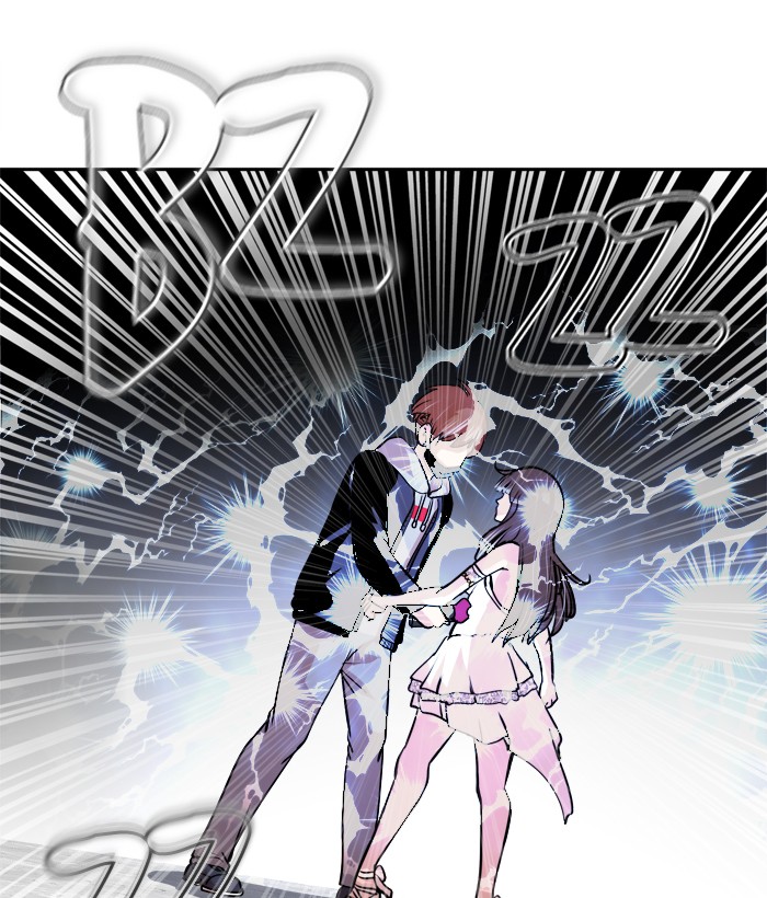 Change! Chapter 50 - halaman 74