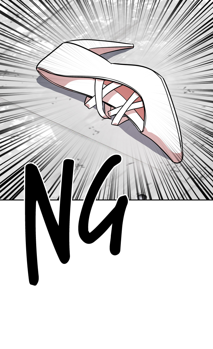 Change! Chapter 51 - halaman 17