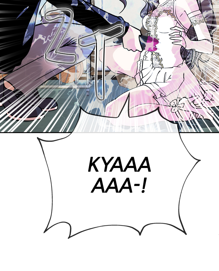 Change! Chapter 51 - halaman 24