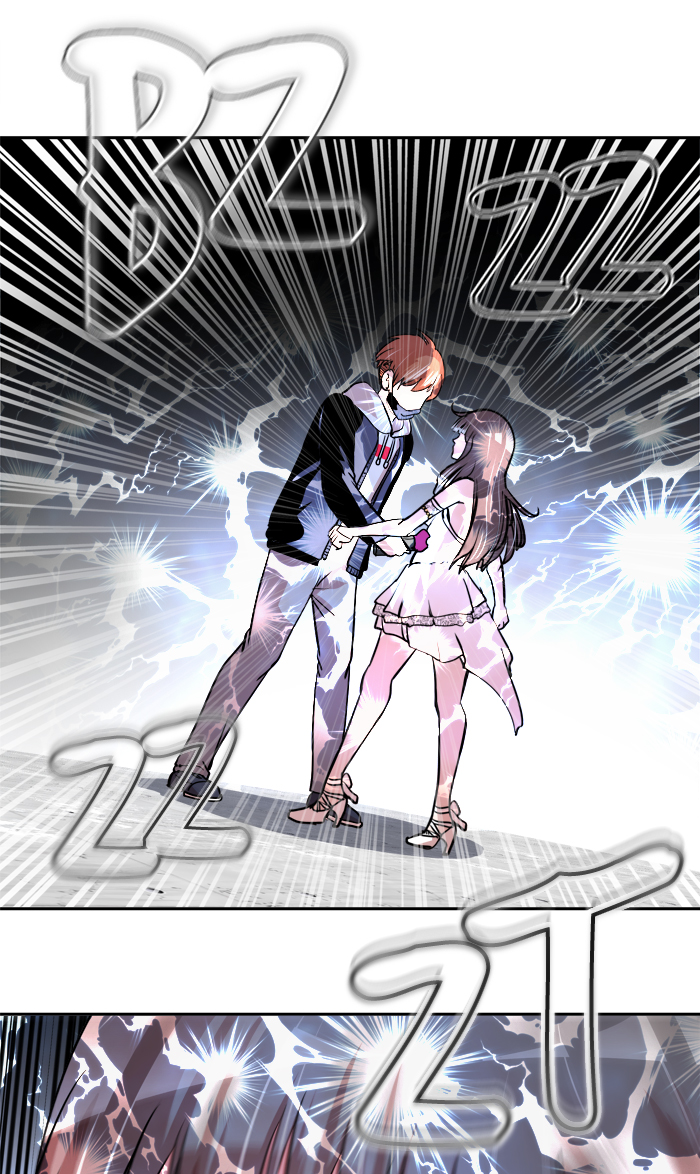 Change! Chapter 51 - halaman 4