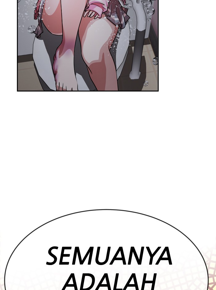 Change! Chapter 52 - halaman 13
