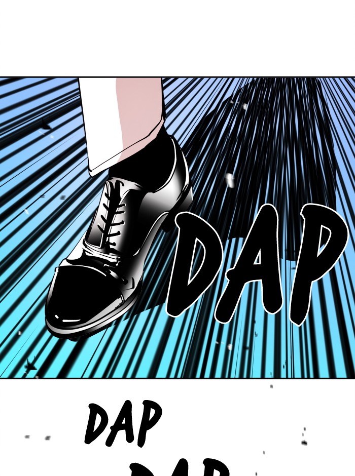 Change! Chapter 52 - halaman 18