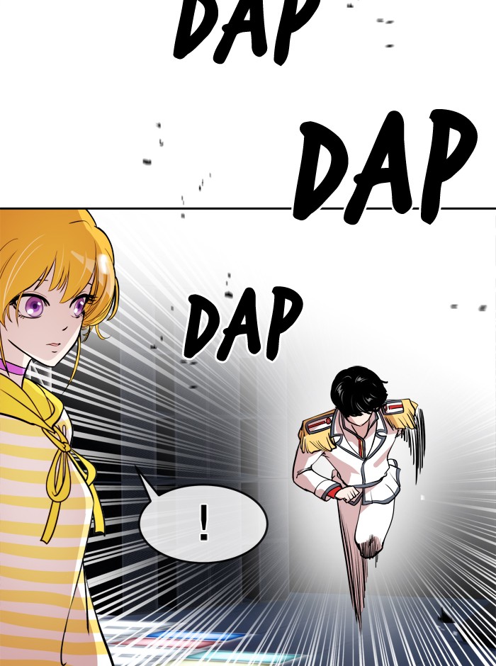 Change! Chapter 52 - halaman 19