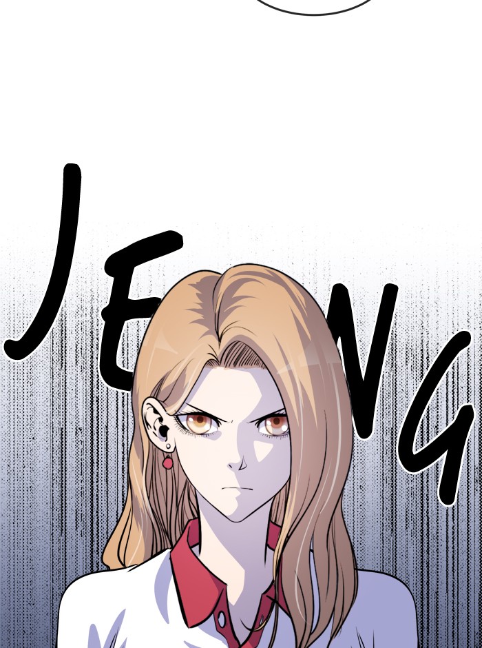 Change! Chapter 52 - halaman 3