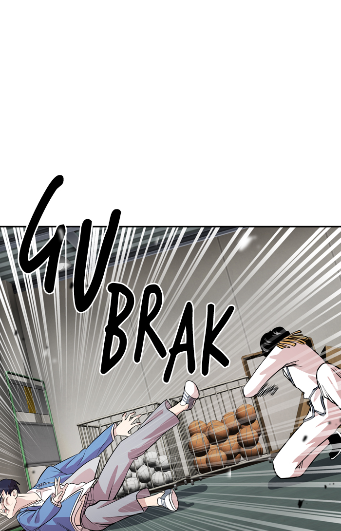 Change! Chapter 53 - halaman 31
