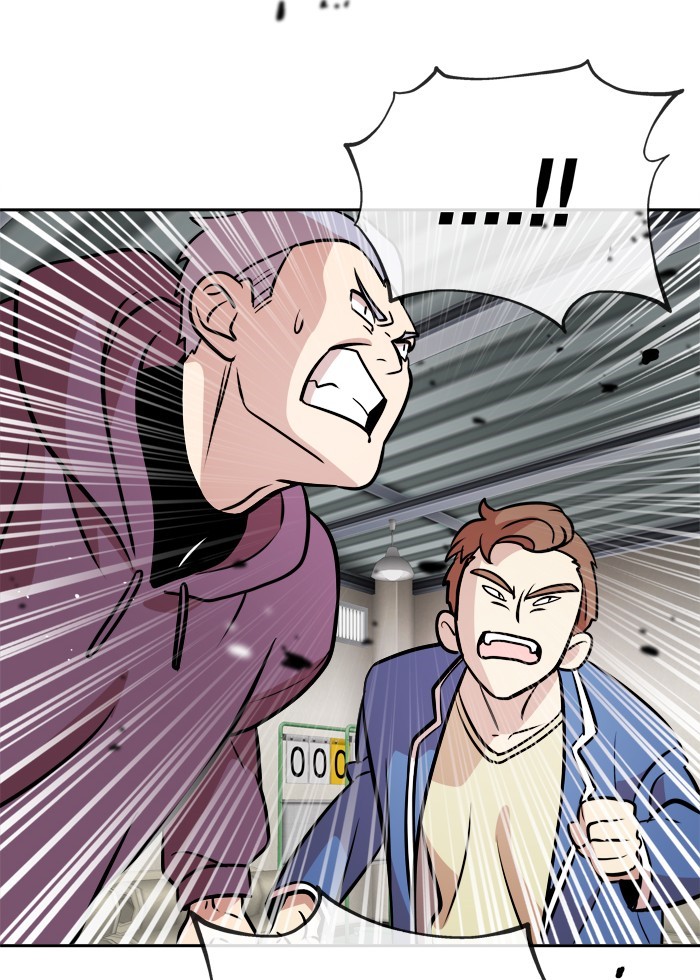 Change! Chapter 54 - halaman 35