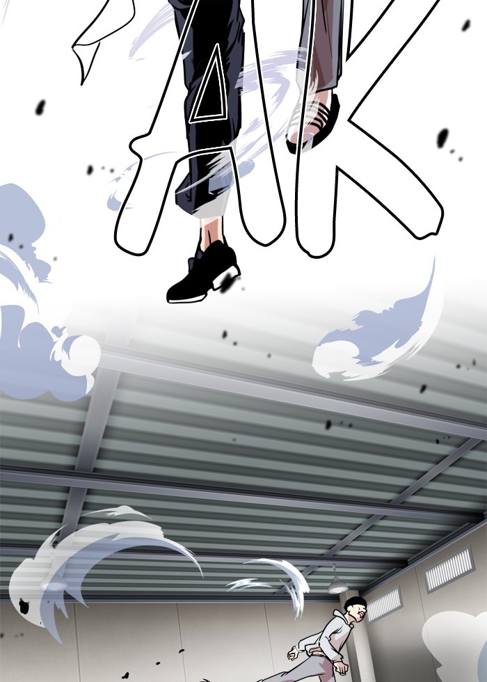 Change! Chapter 55 - halaman 26