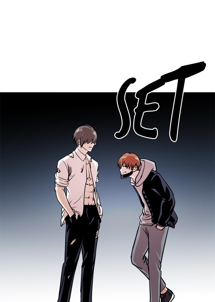 Change! Chapter 55 - halaman 40