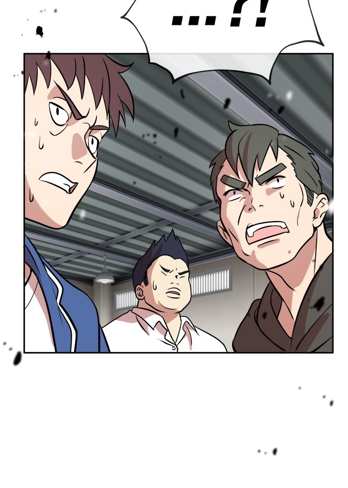 Change! Chapter 55 - halaman 6