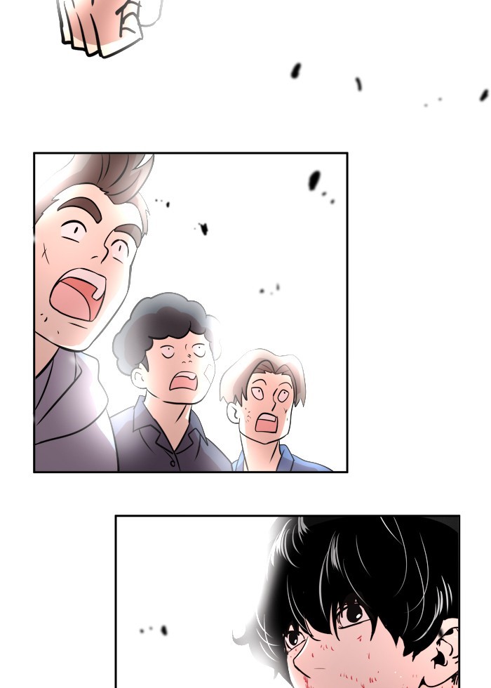 Change! Chapter 55 - halaman 78