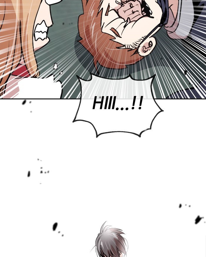 Change! Chapter 56 - halaman 16