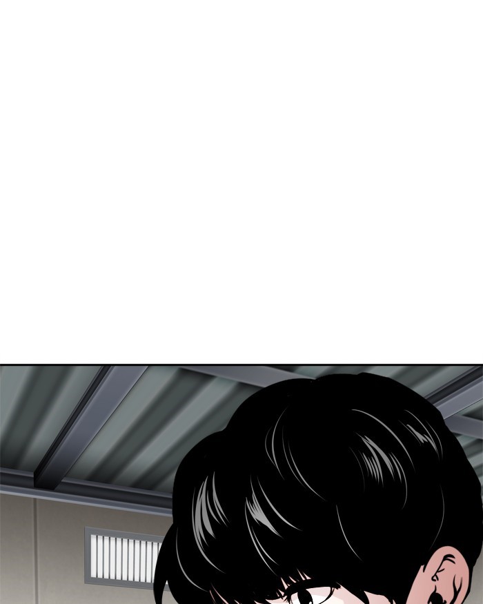 Change! Chapter 56 - halaman 90