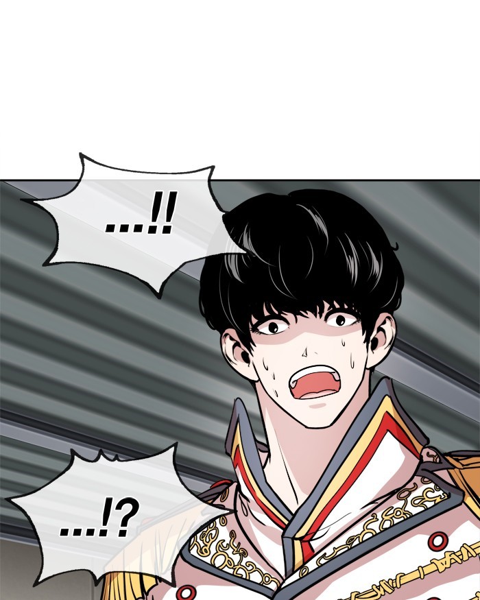 Change! Chapter 56 - halaman 95