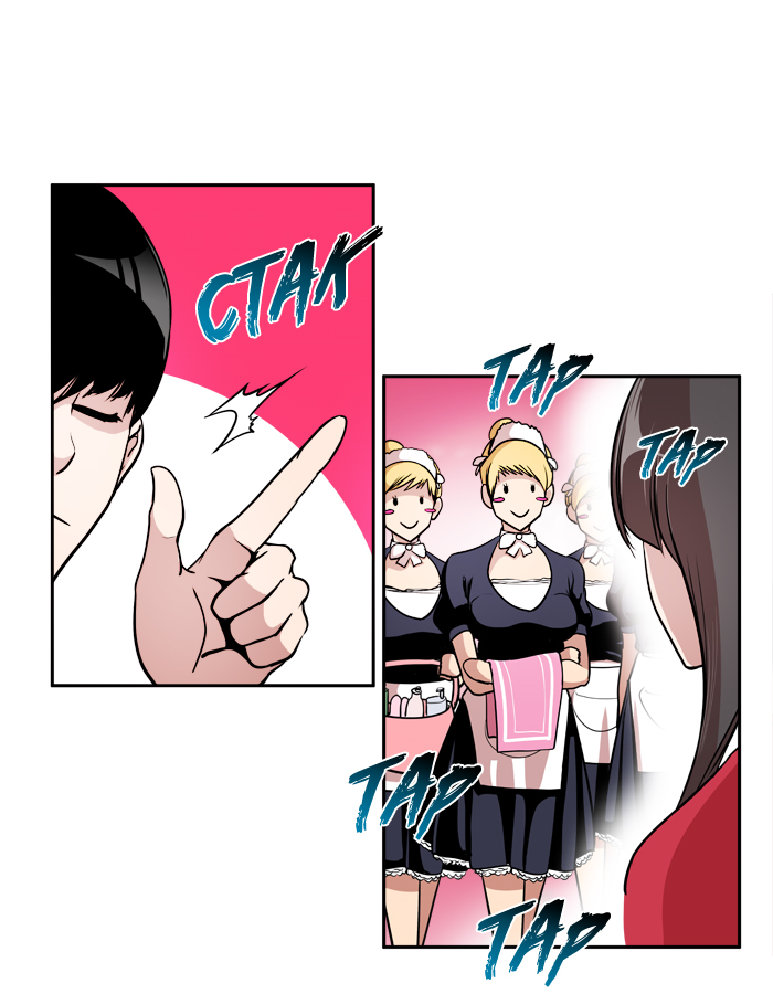 Change! Chapter 6 - halaman 31
