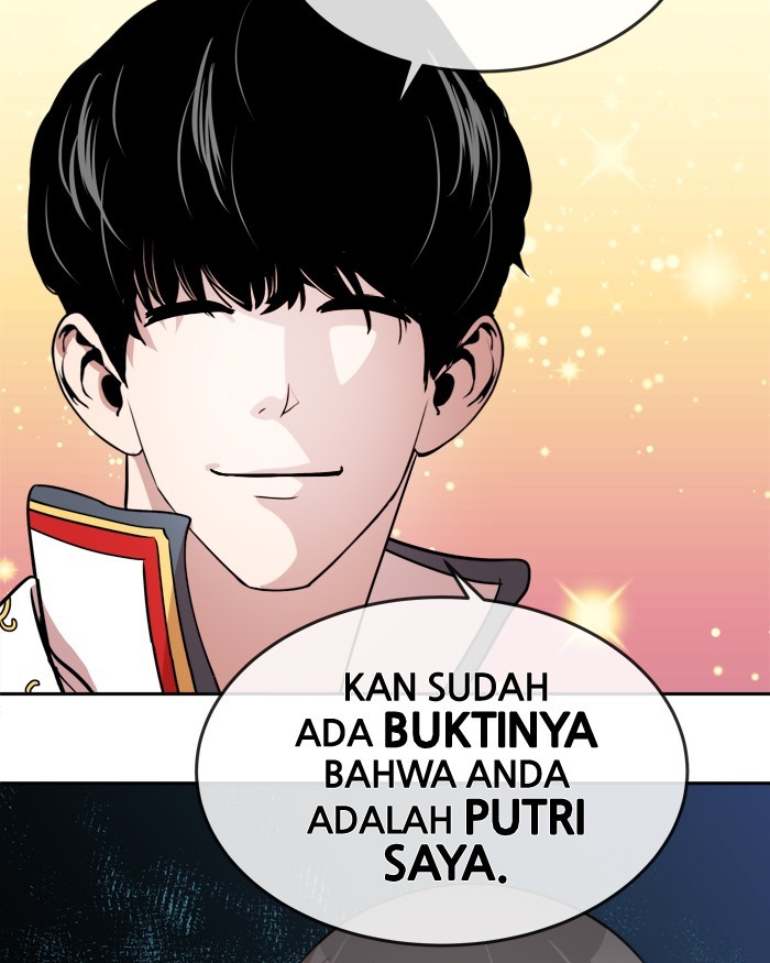 Change! Chapter 60 - halaman 51